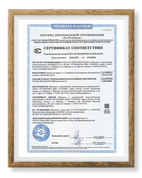 Сертификат о соответствияx