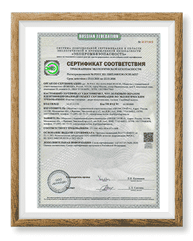 Сертификат по экологической безопасности